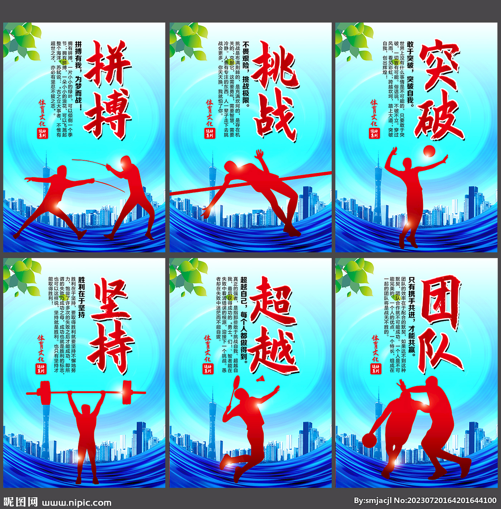 学生全面发