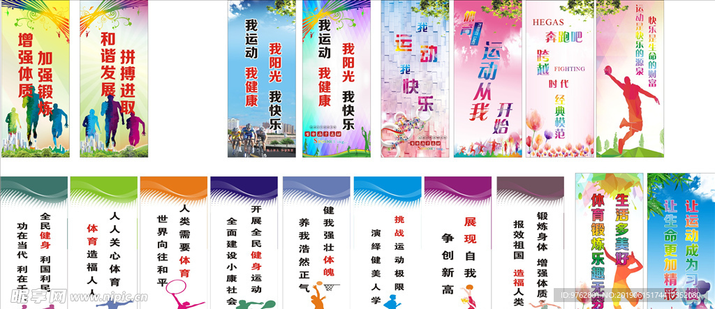 的局面
