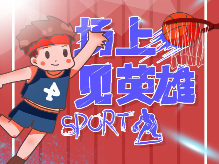 层楼