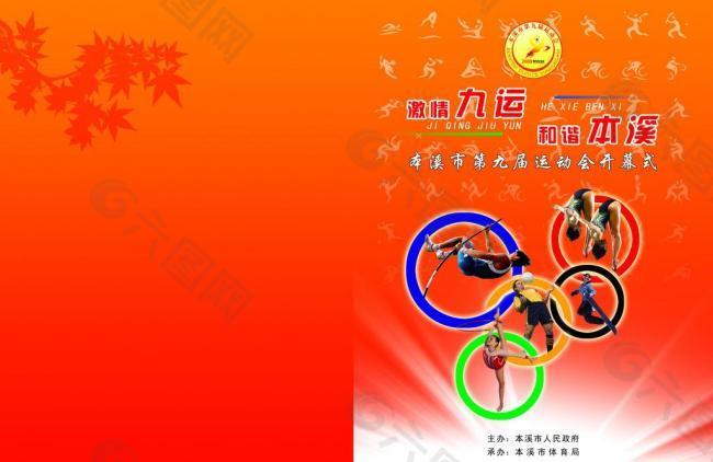 背后也离不