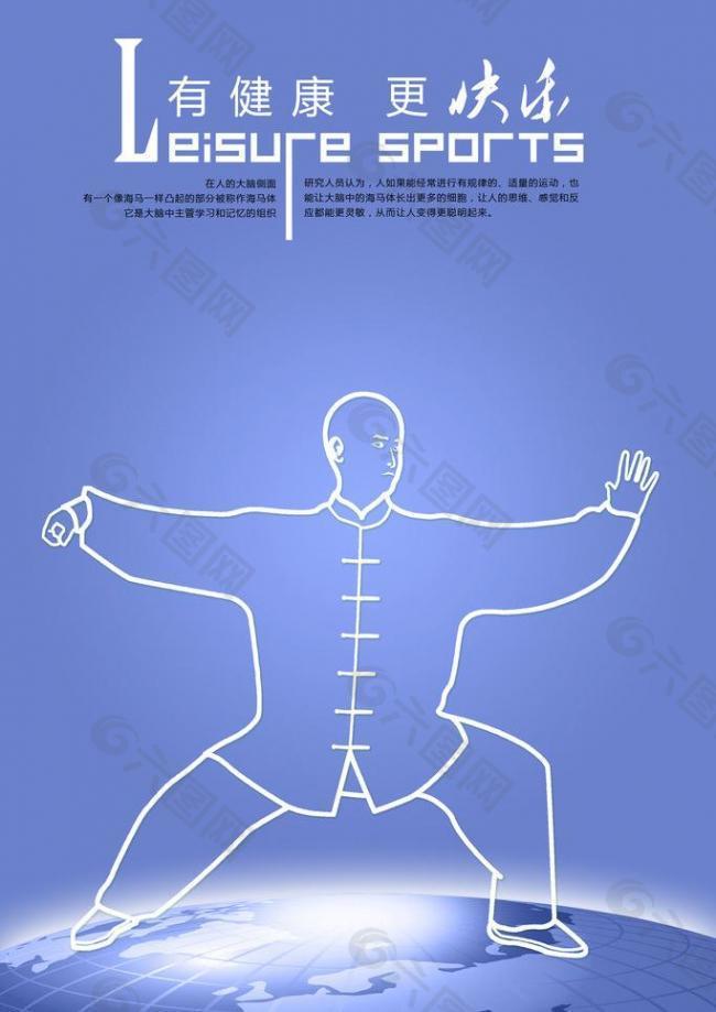 将自己调整 将自己调整